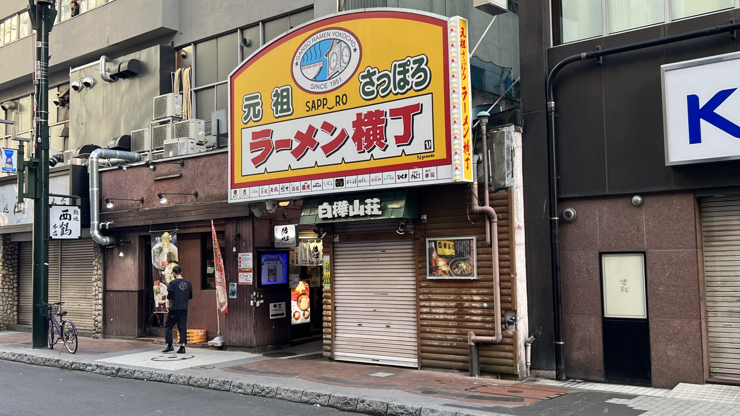 Ramen Yokocho in Sapporo: A Culinary Journey Through Noodle Lanes