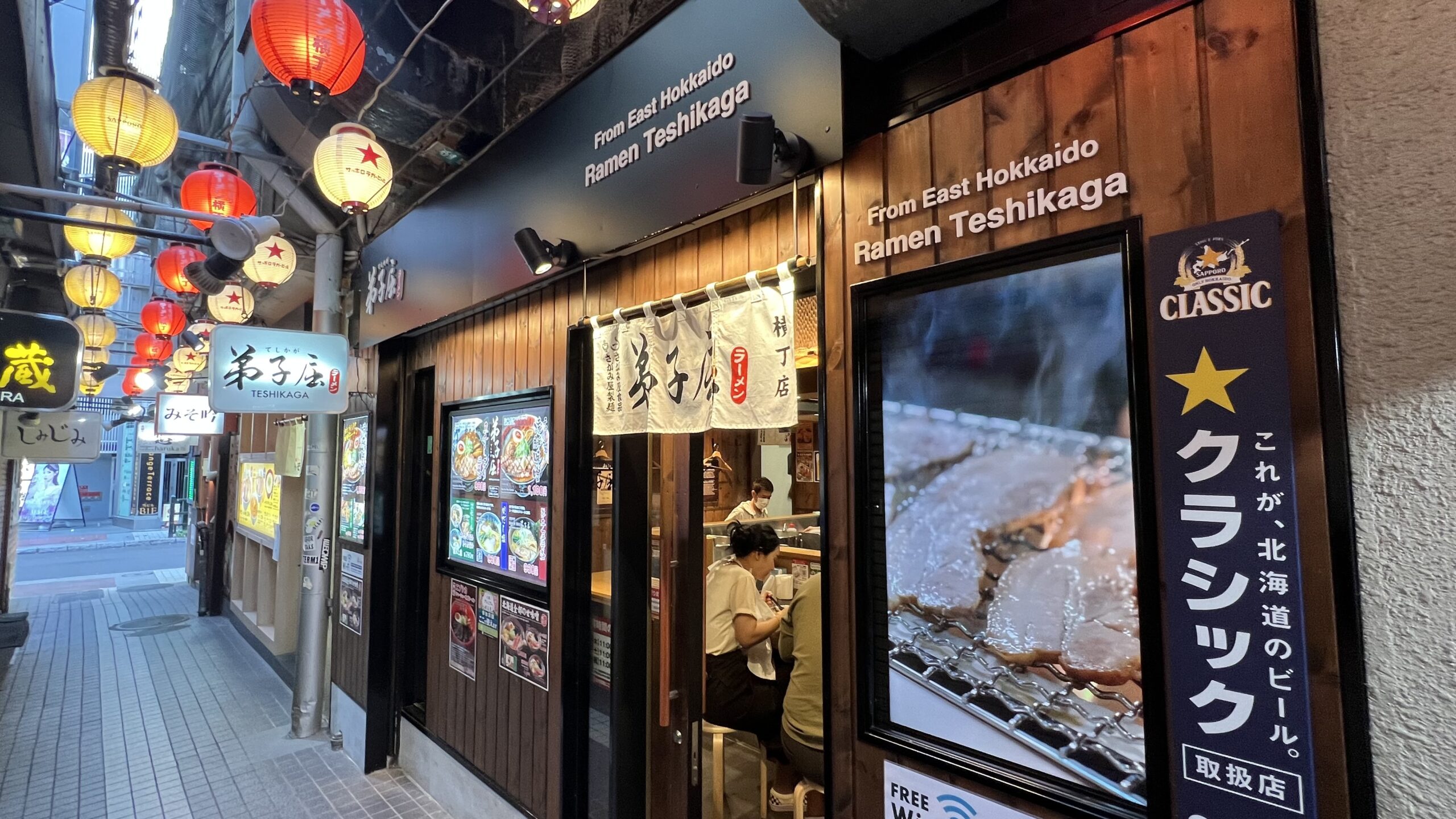 sapporo