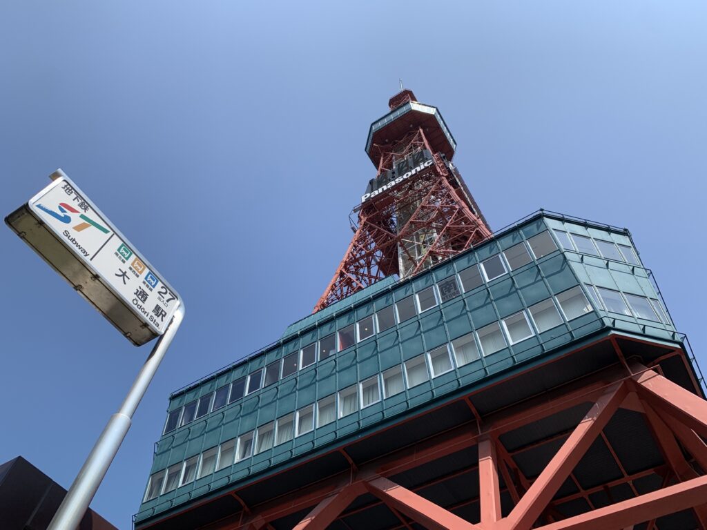 Sapporo TV Tower