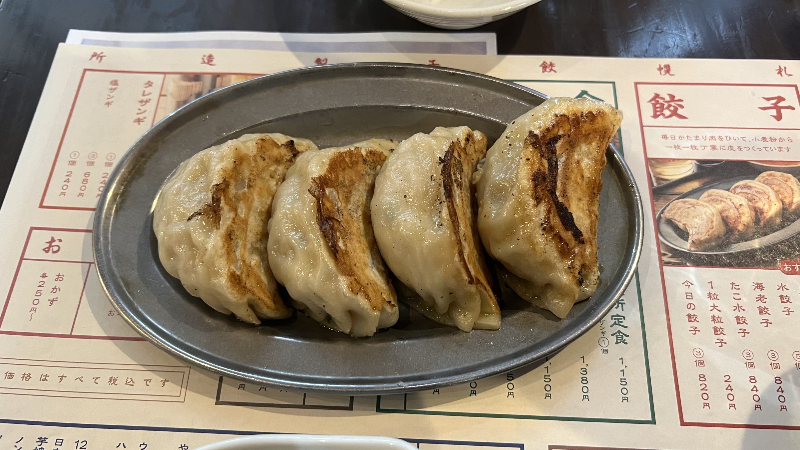 Discover SAPPORO Gyoza Seizojo: A Culinary Delight in Sapporo