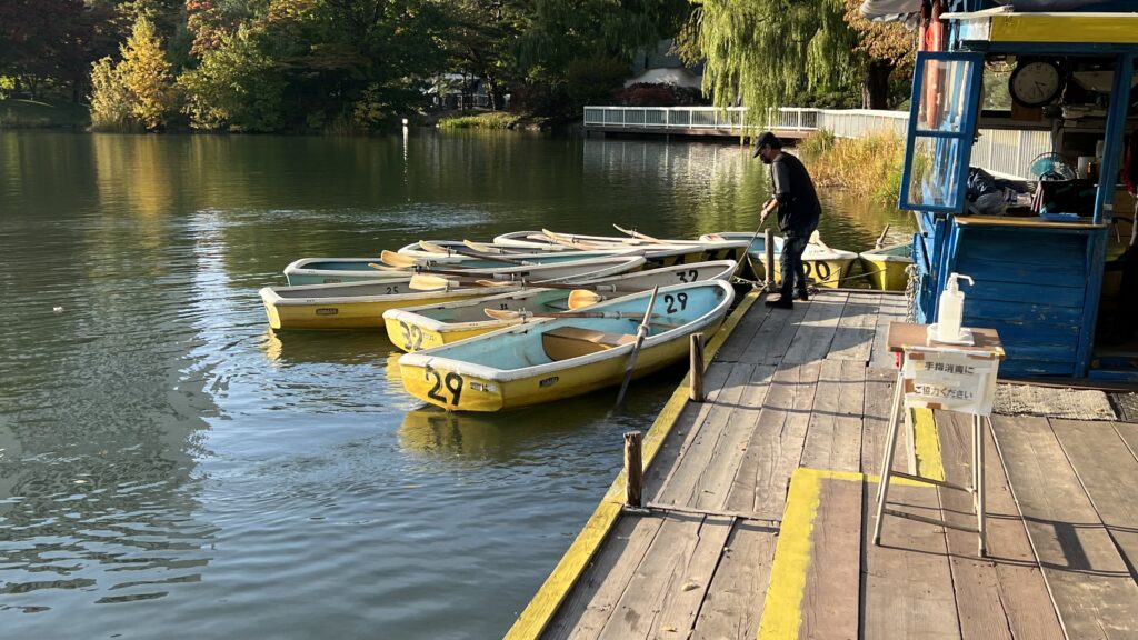 Nakajima Park