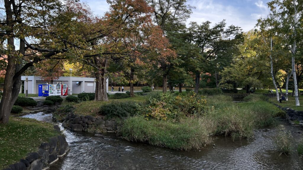 Nakajima Park