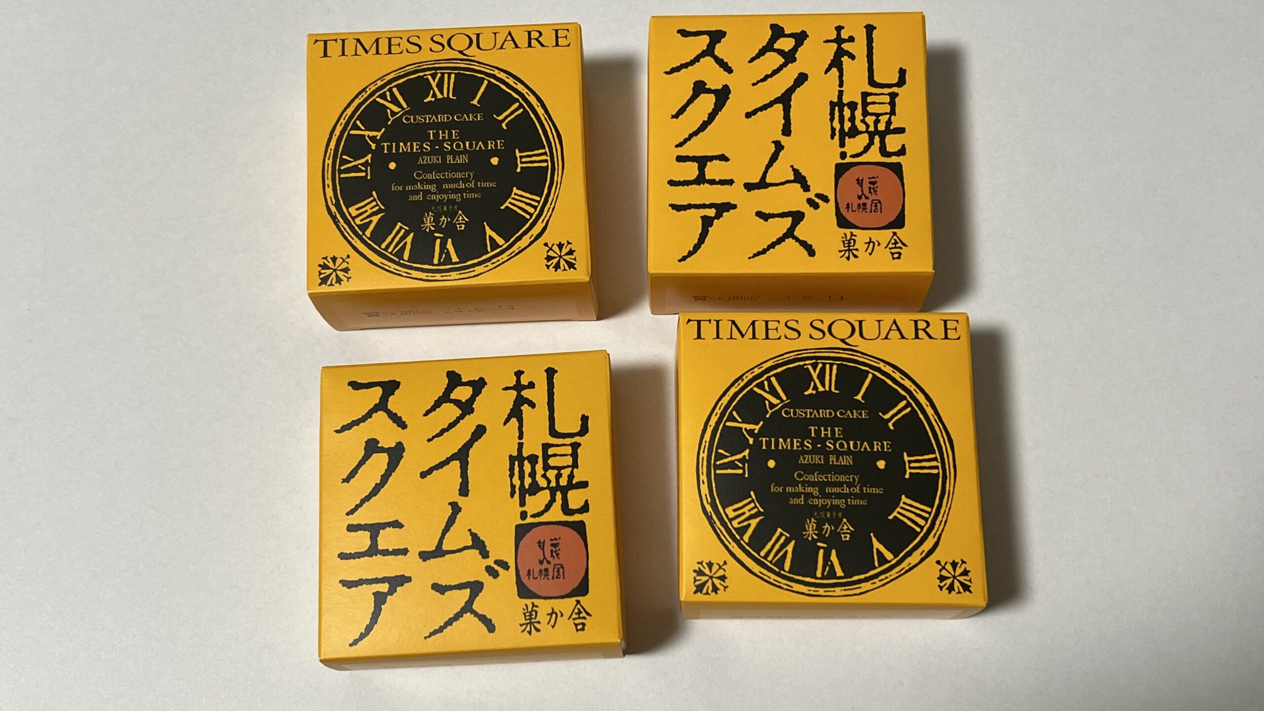 Sapporo Souvenirs