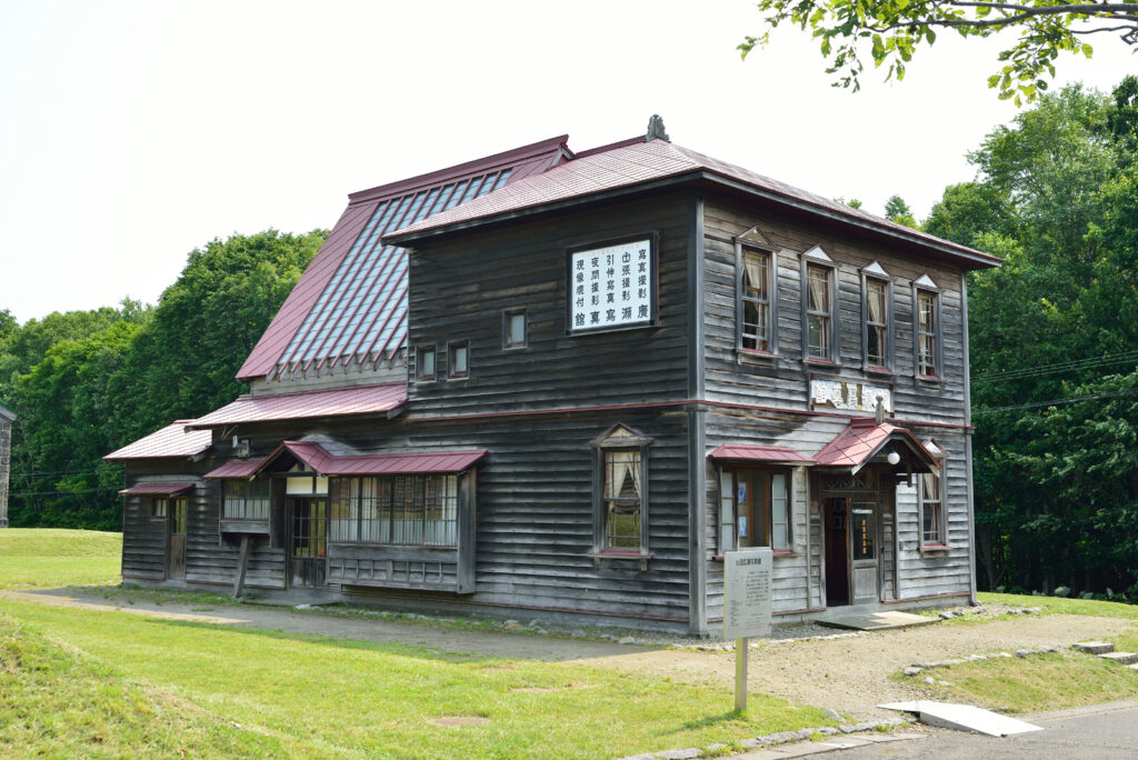 the Historical Village of Hokkaido