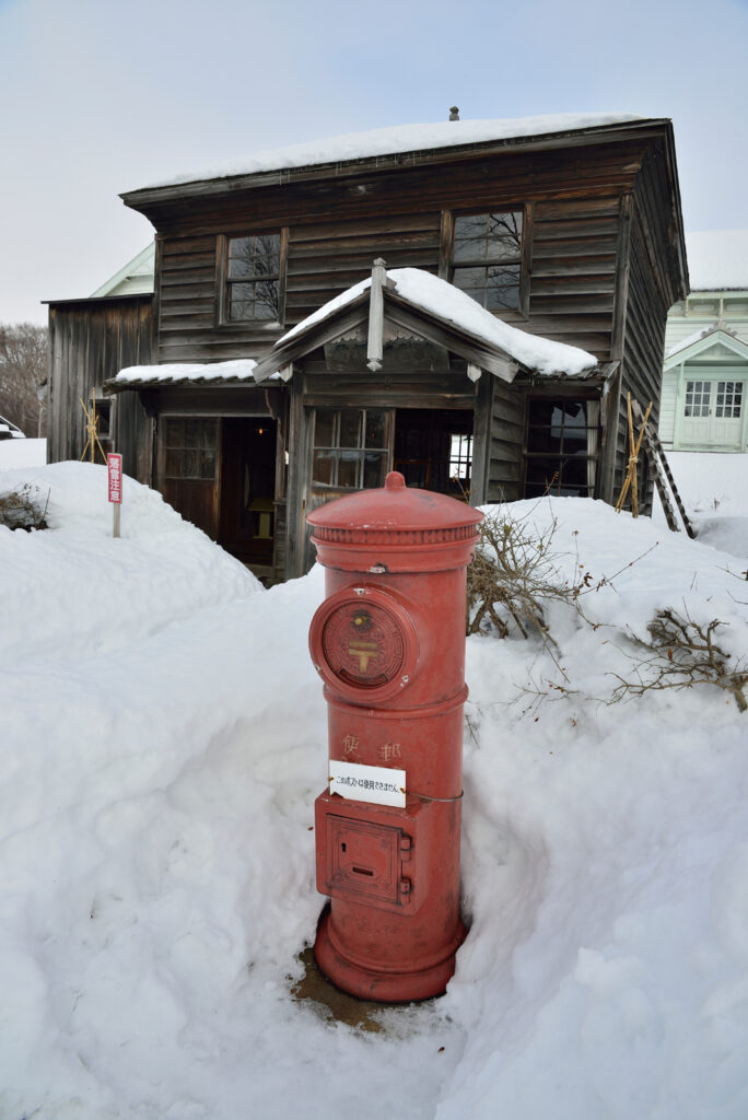 the Historical Village of Hokkaido