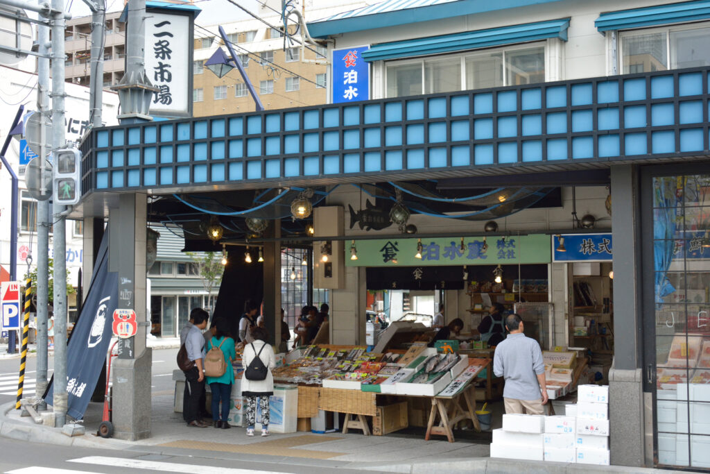 Nijo Market