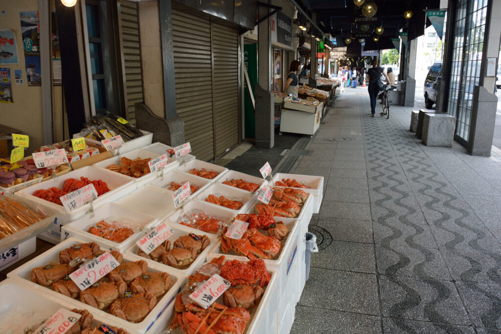 Nijo Market