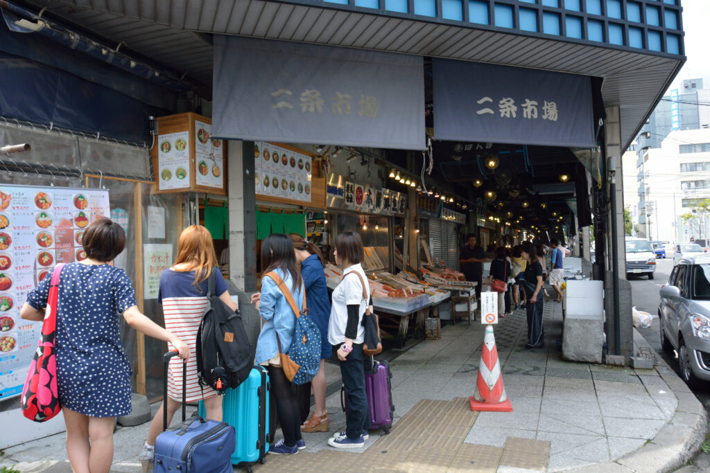 Nijo Market