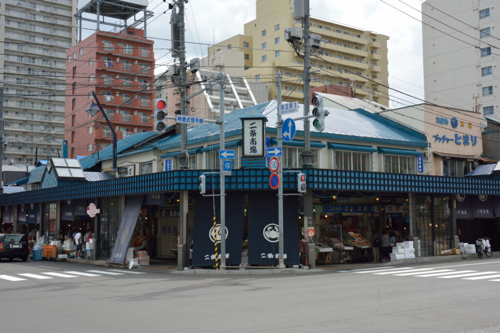 Nijo Market