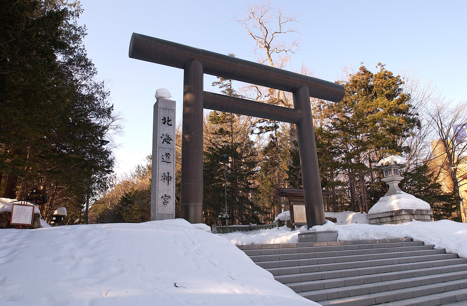 Hokkaido Shrine