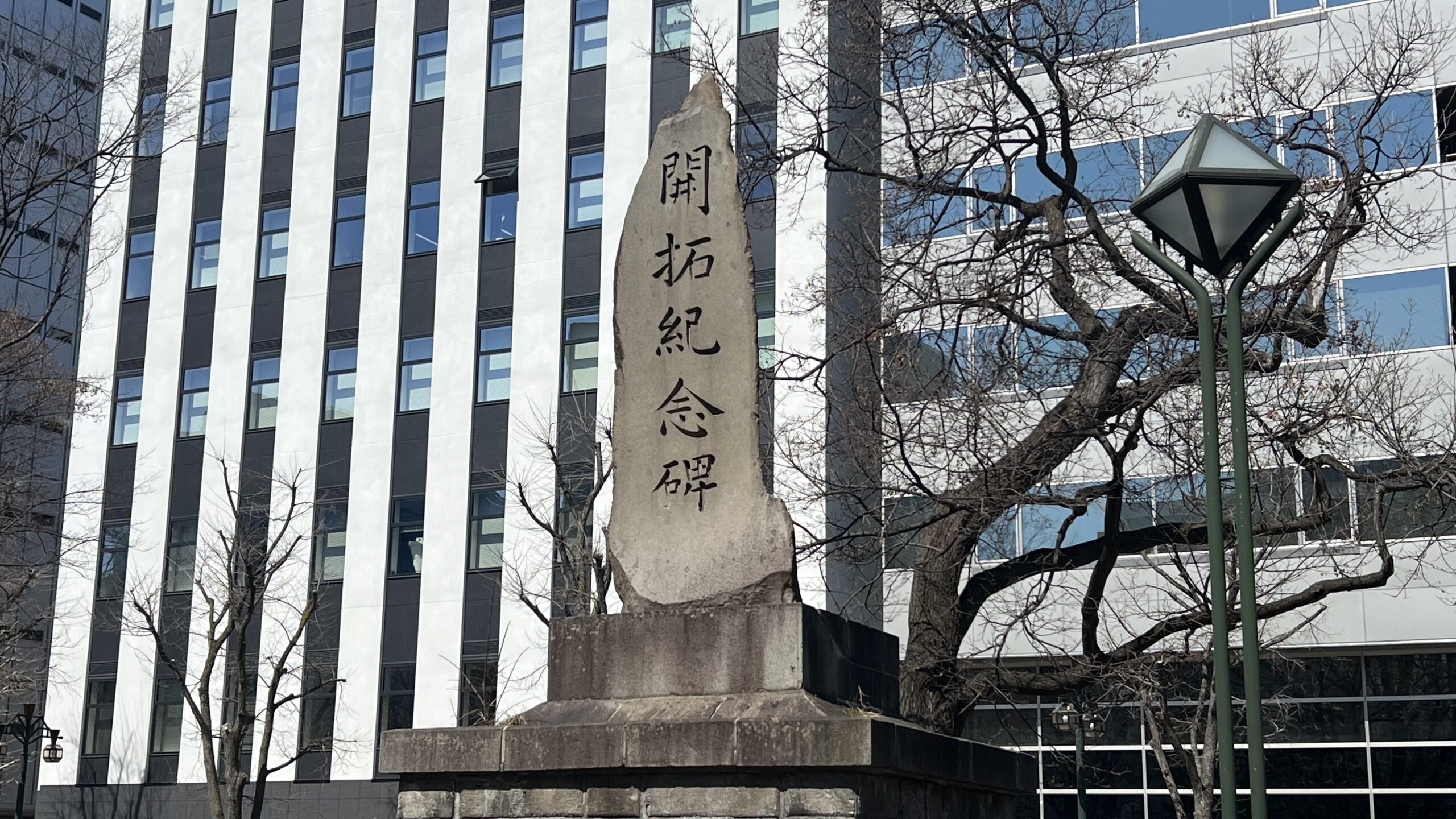 Ōdōri Park