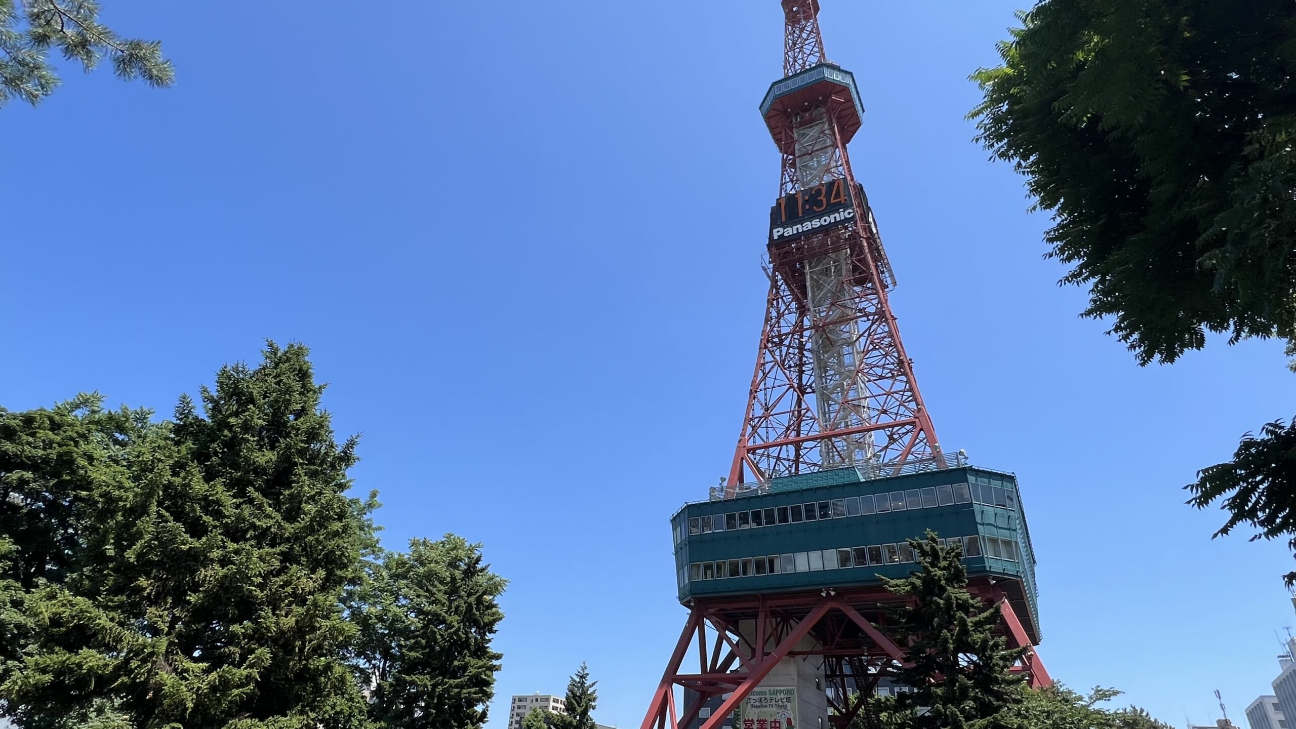 Sapporo TV Tower