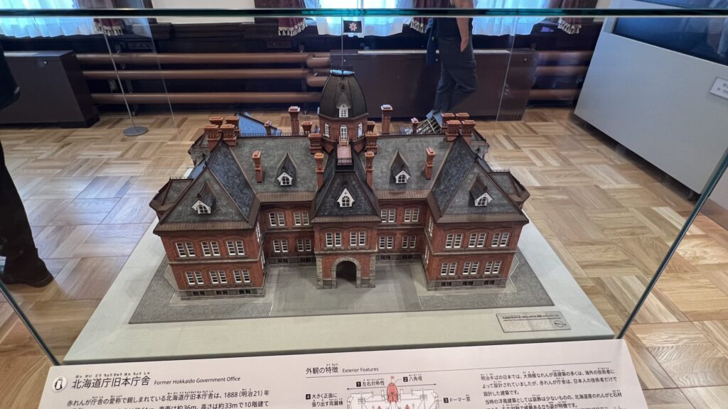 Former Hokkaido Government Office (Red Brick Office)