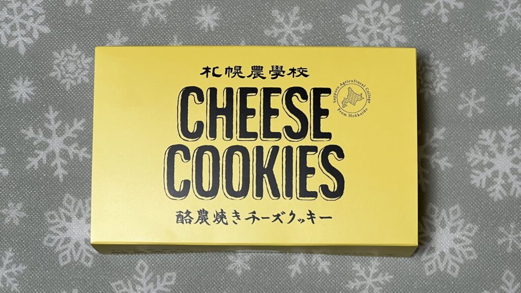 sapporo-nougakkou cheesecookie