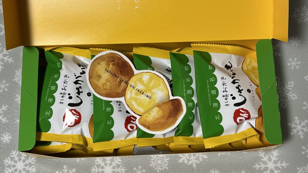 jyagaimo_okaki
