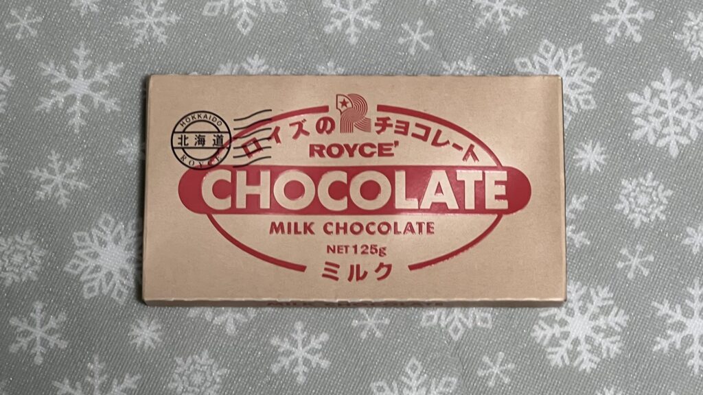 Royce’ Milk Chocolate Bar