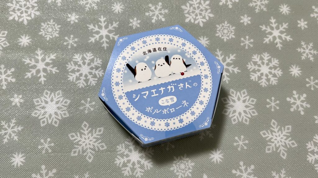 Shimaenaga-san’s “Powder Snow Polvorón”
