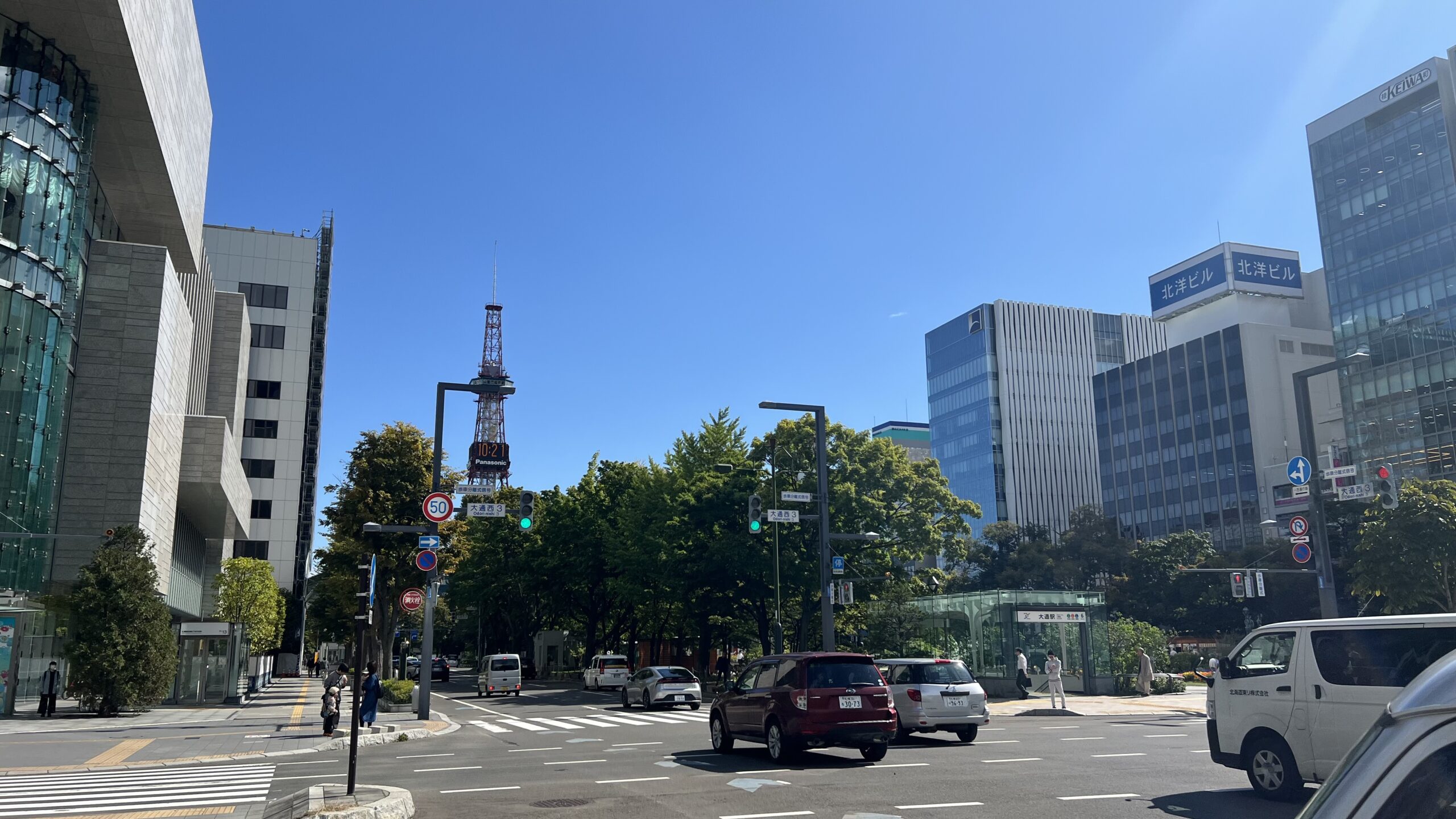 Ōdōri Park