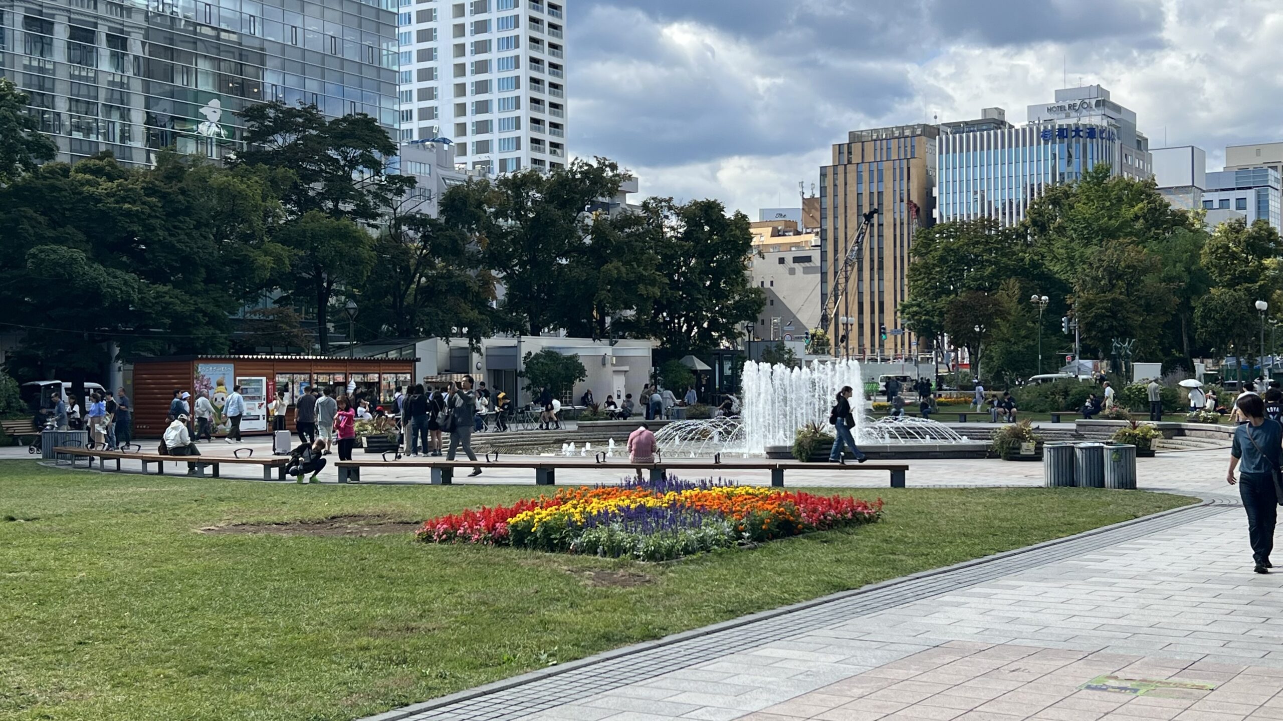 Ōdōri Park