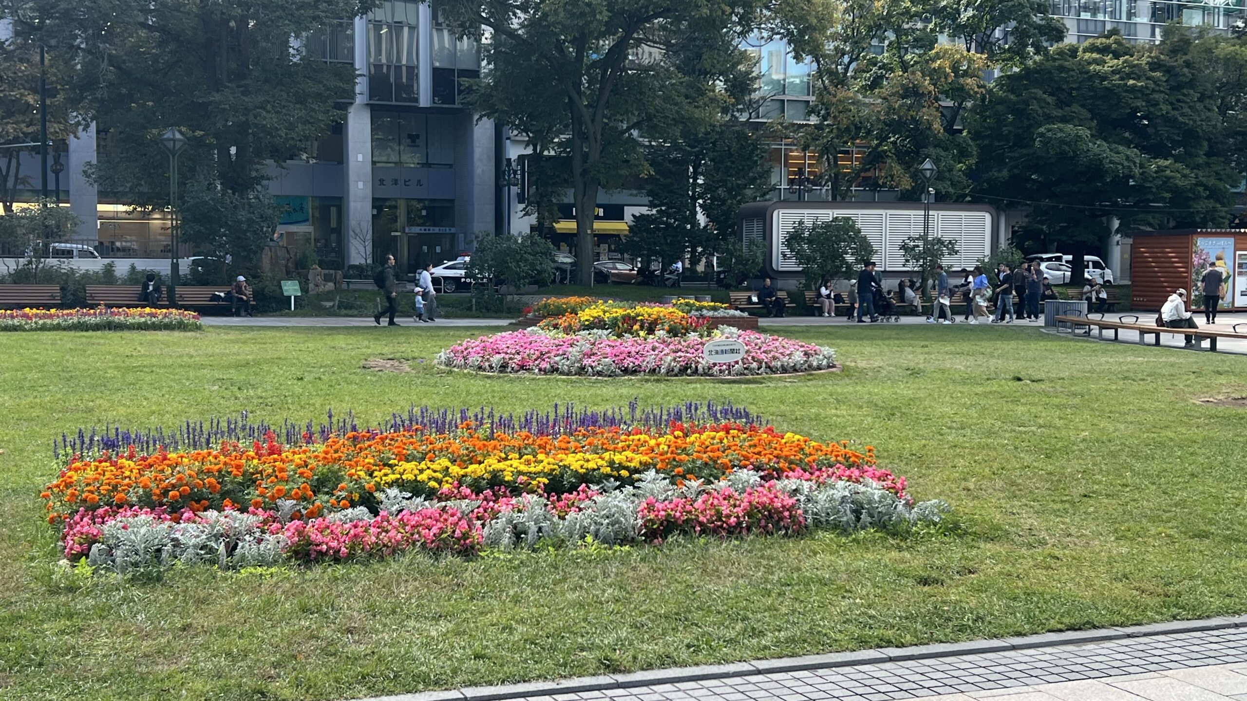 Ōdōri Park