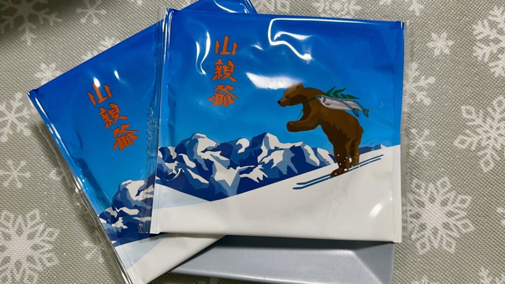 Yamaoyazi
